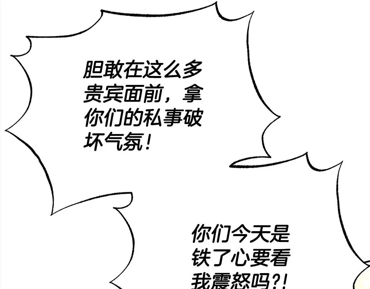 第71话 失望164