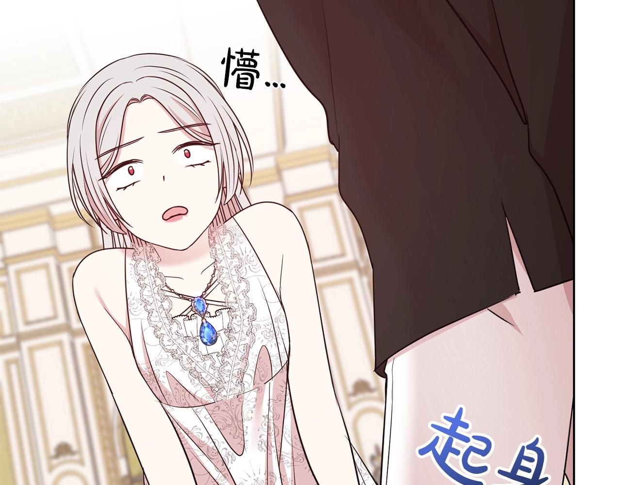 第40话 激烈的爱46