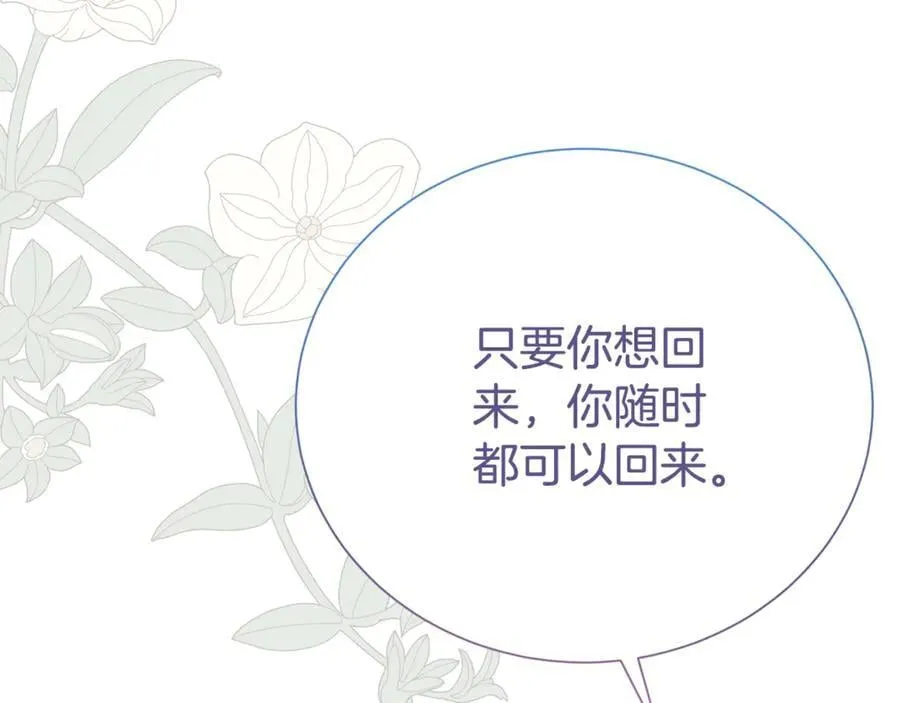 第98话 有你很幸福93