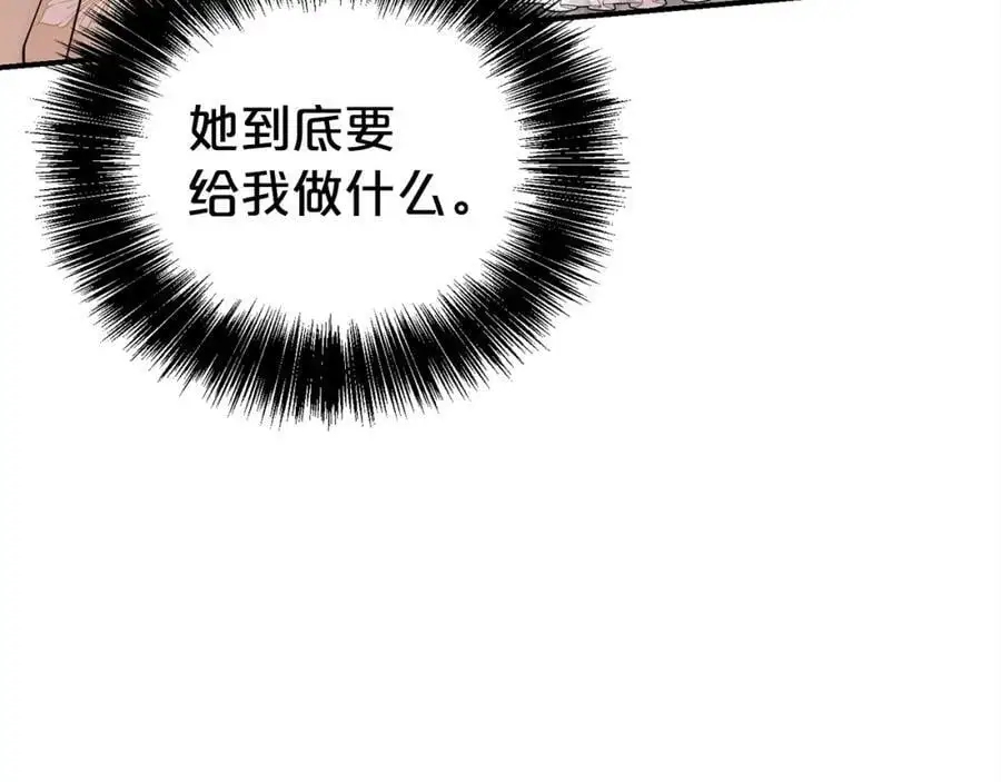 第79话 探访66