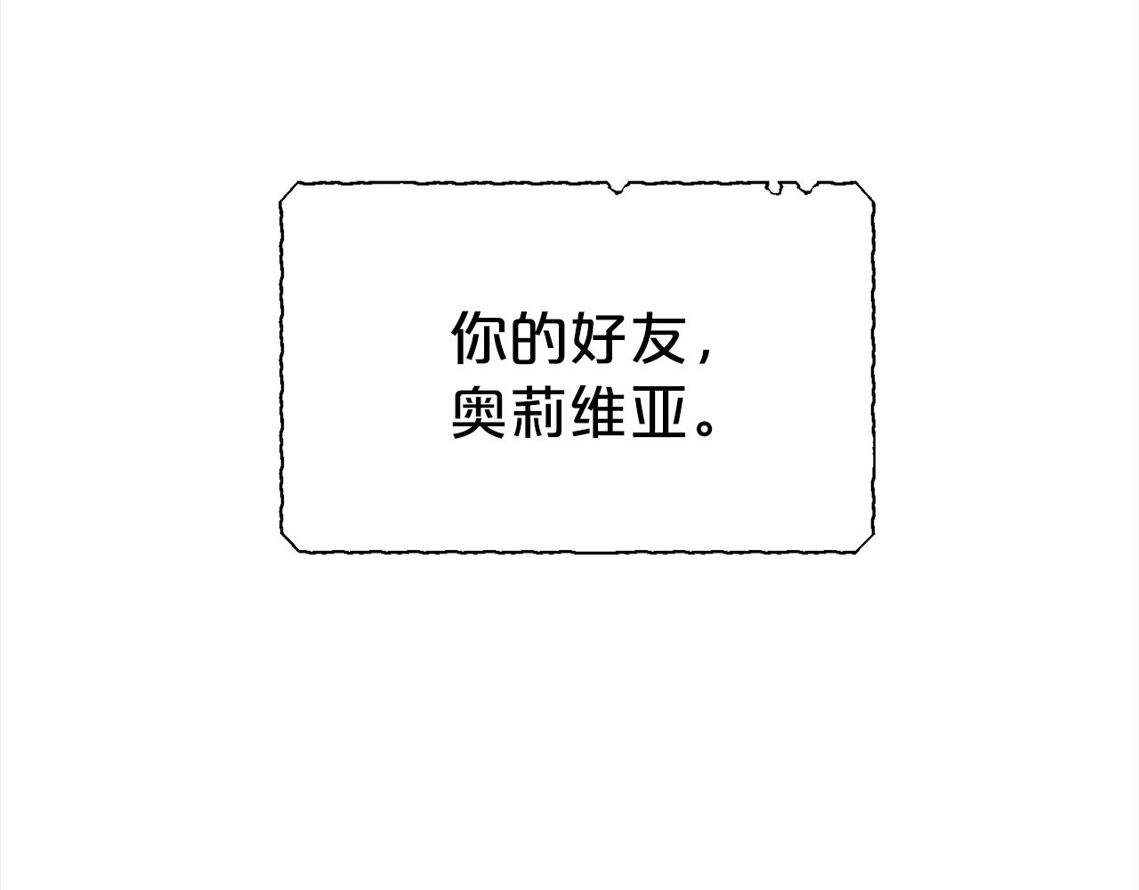 第4话 国民“石男”106