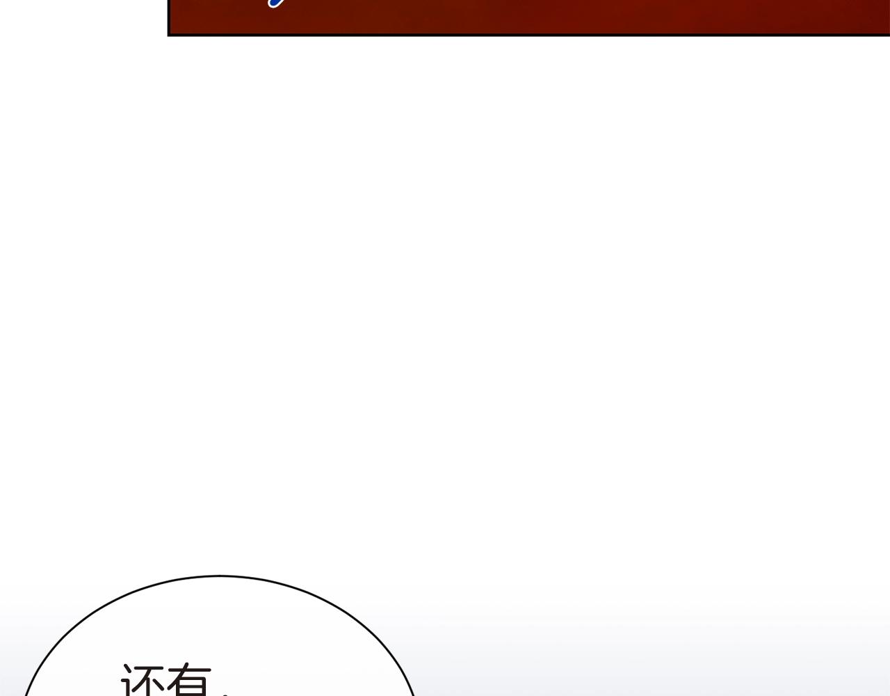 第26话 威胁83