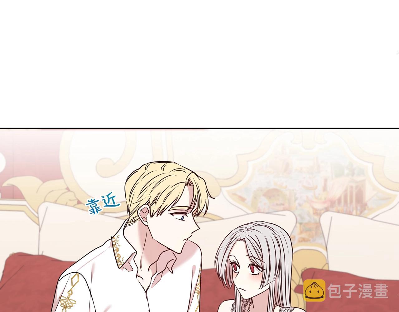 第18话 相信我116