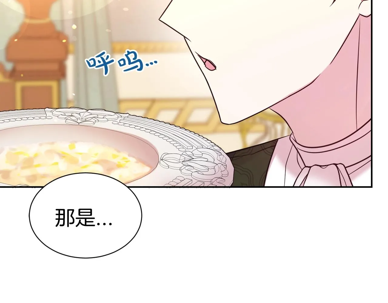 第55话 鸡蛋粥169