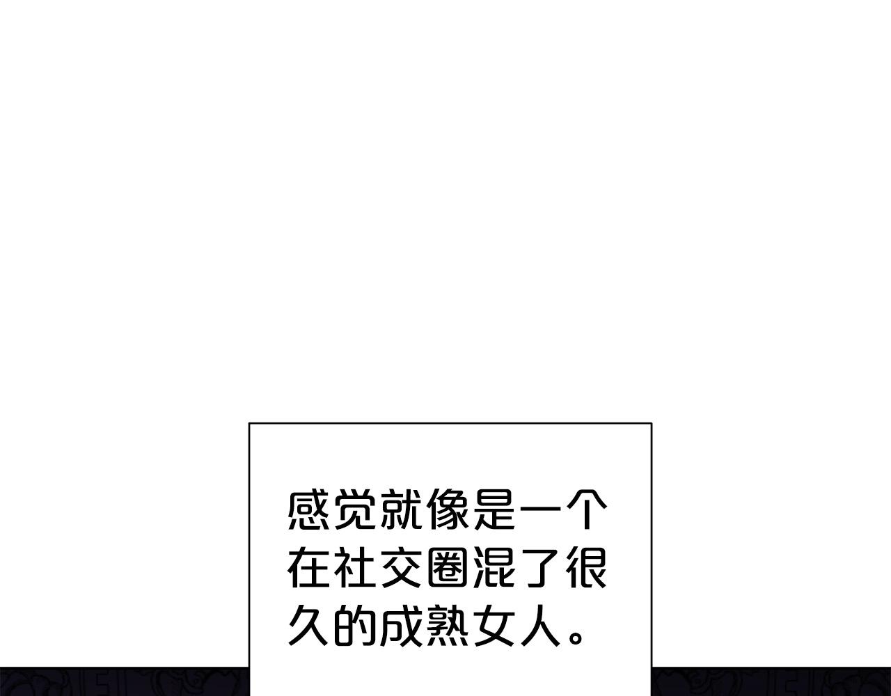 第12话 好暖68