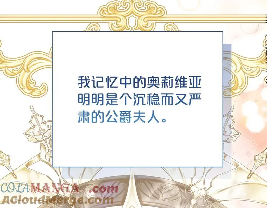 第95话 前夫道歉84