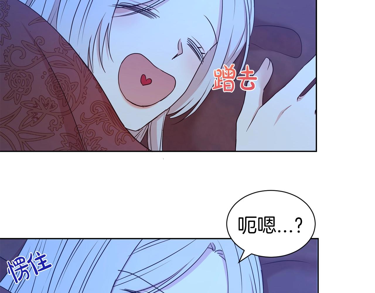 第14话 新婚之夜130