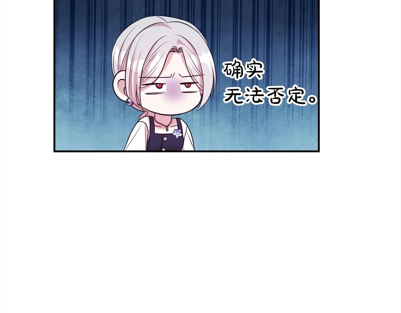 第62话 坦言过去63