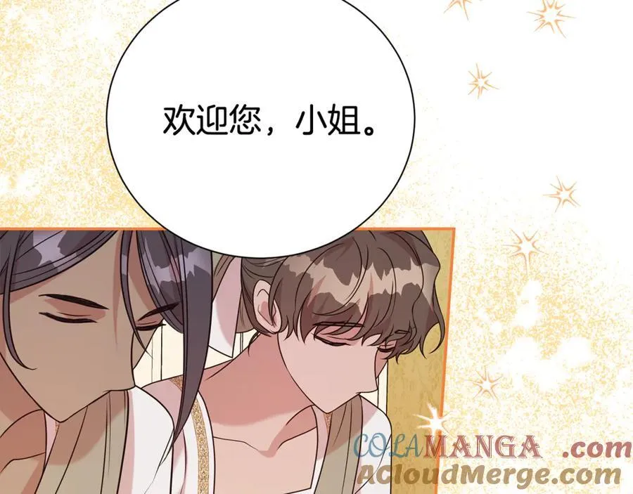 第102话 迎接新生活36
