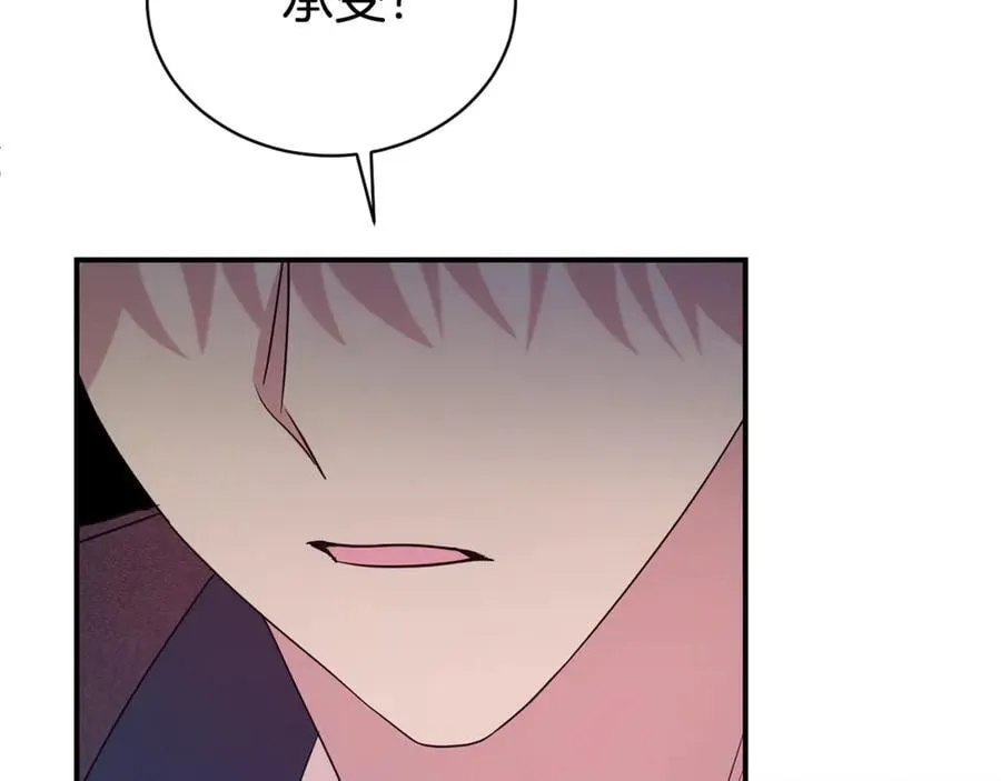 第91话 前夫落泪130