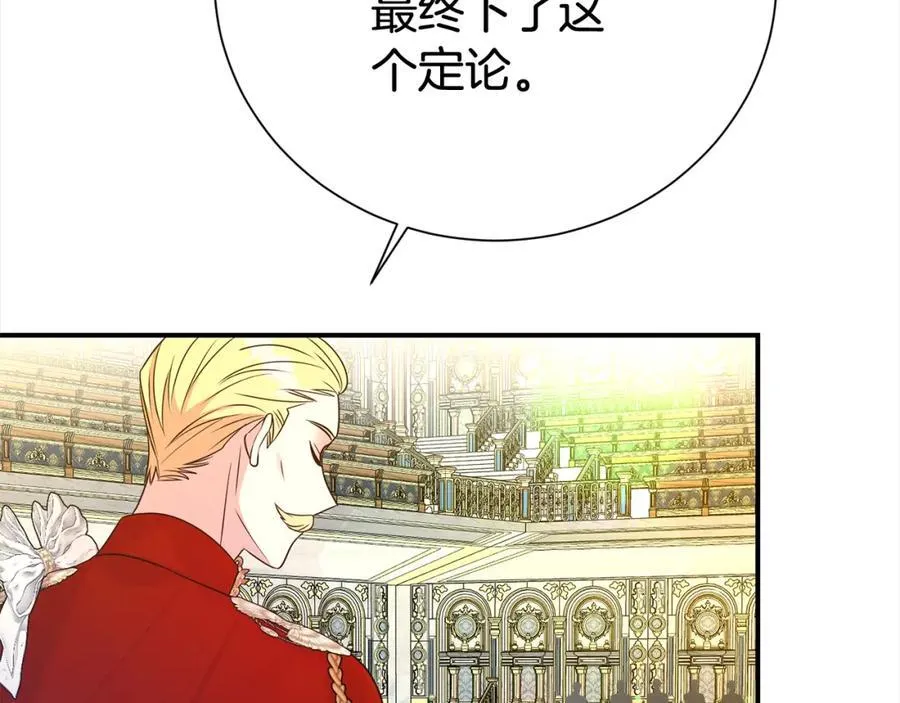 第81话 刁难161