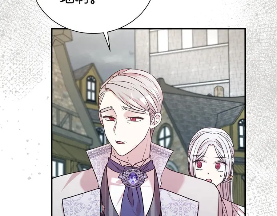 第88话 异样的感情65