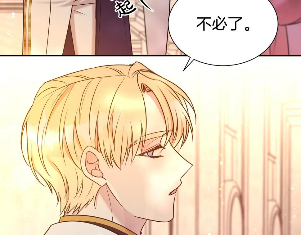 第45话 他不会放过我123