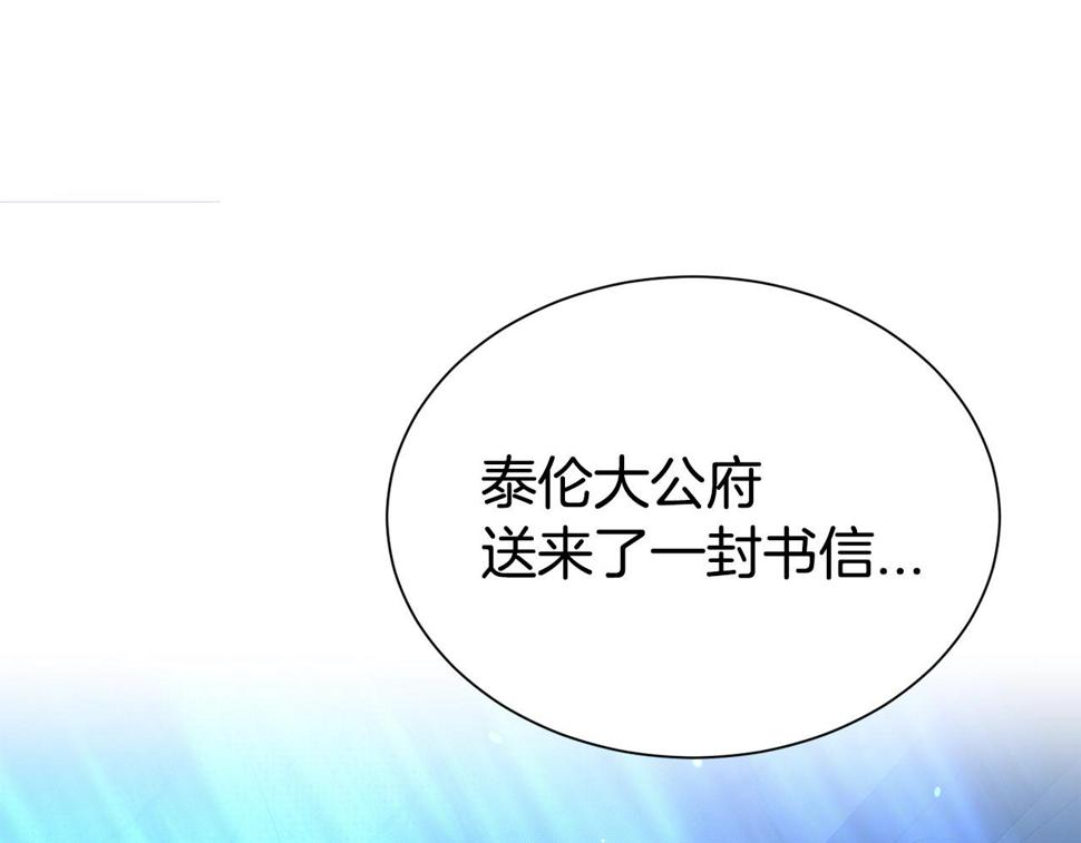 第47话 穷追不舍115