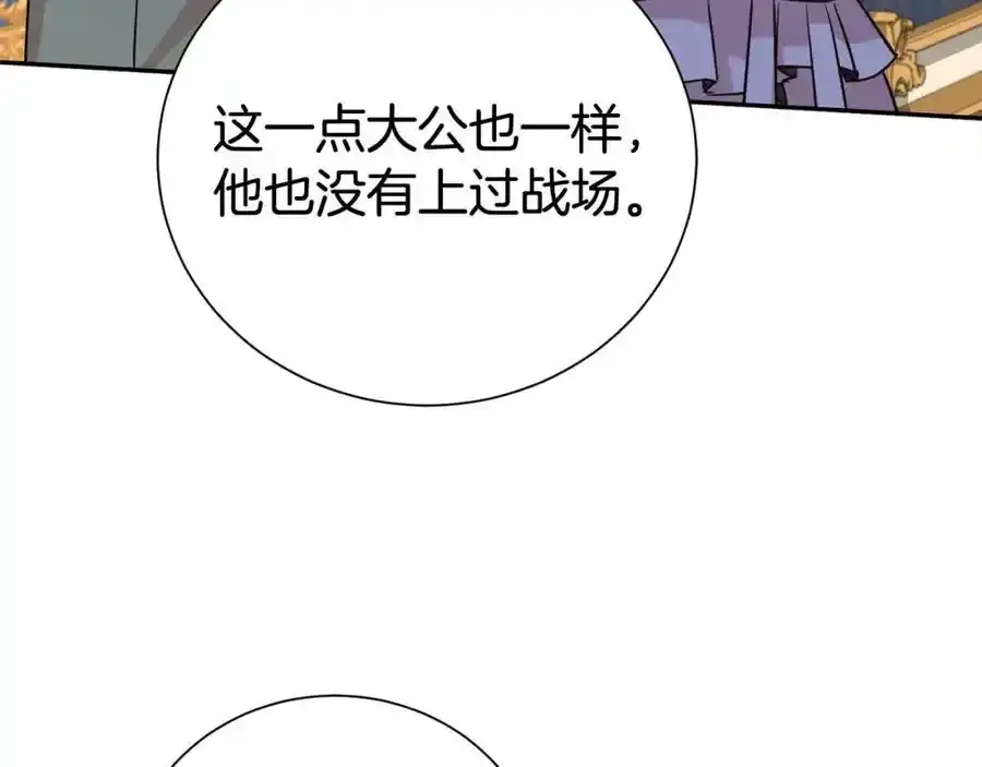 第82话 挺身而出78