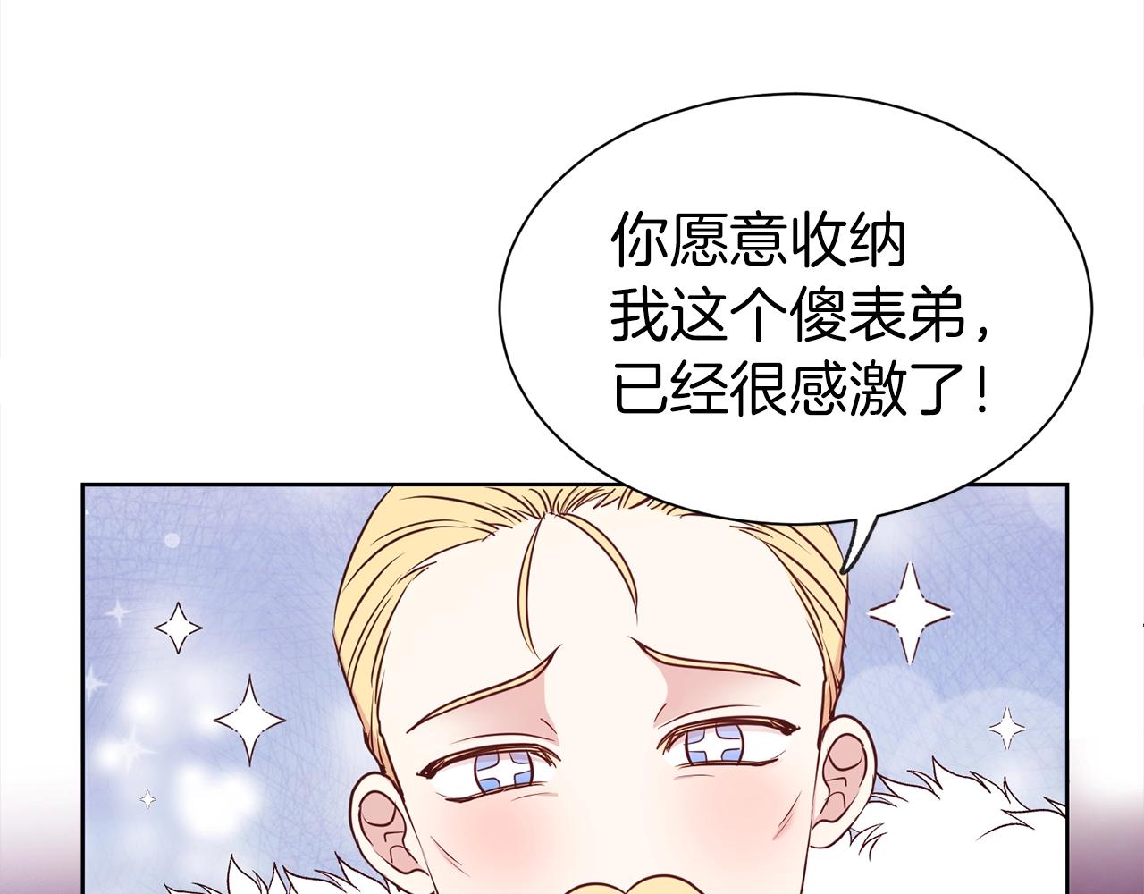 第17话 回房间49