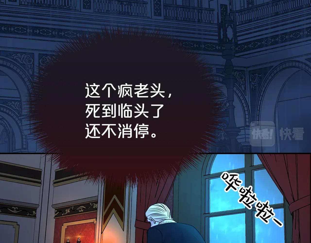 第41话 对你我总把持不住154