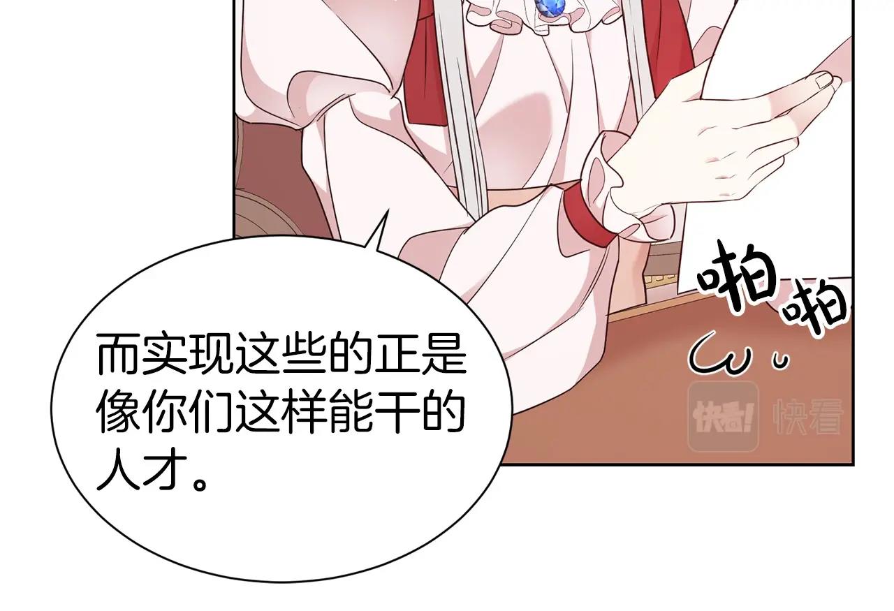 第31话 创业55