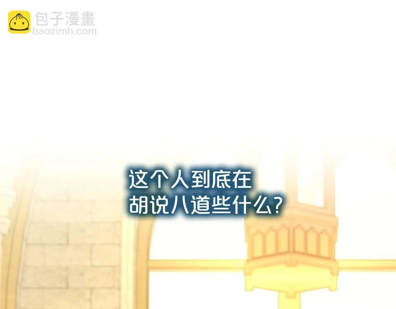 第71话 失望39