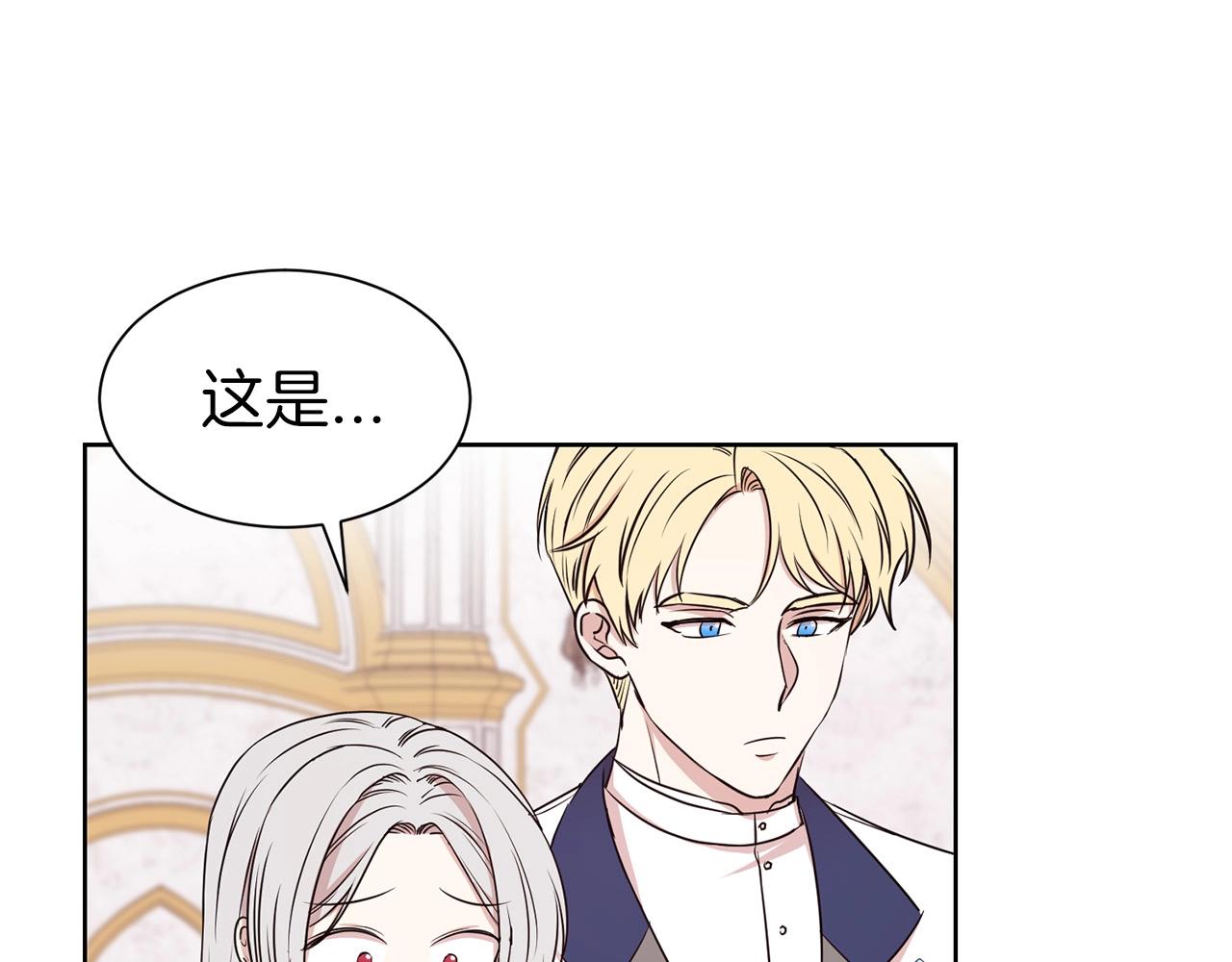 第10话 一纸婚约6