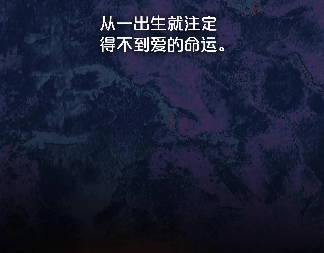 第61话 变质关系111