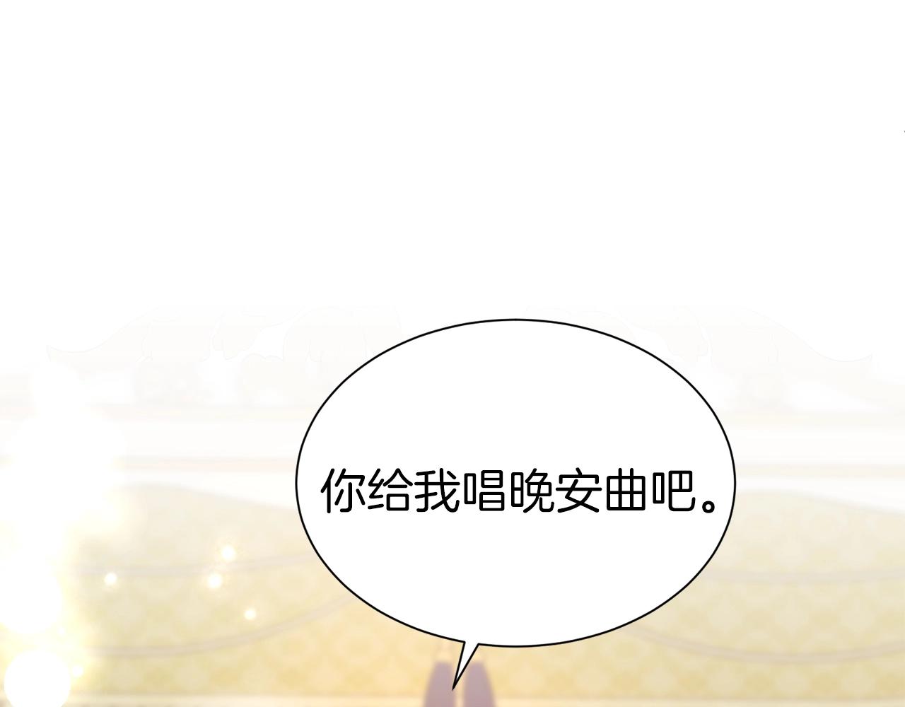 第30话 诱惑101