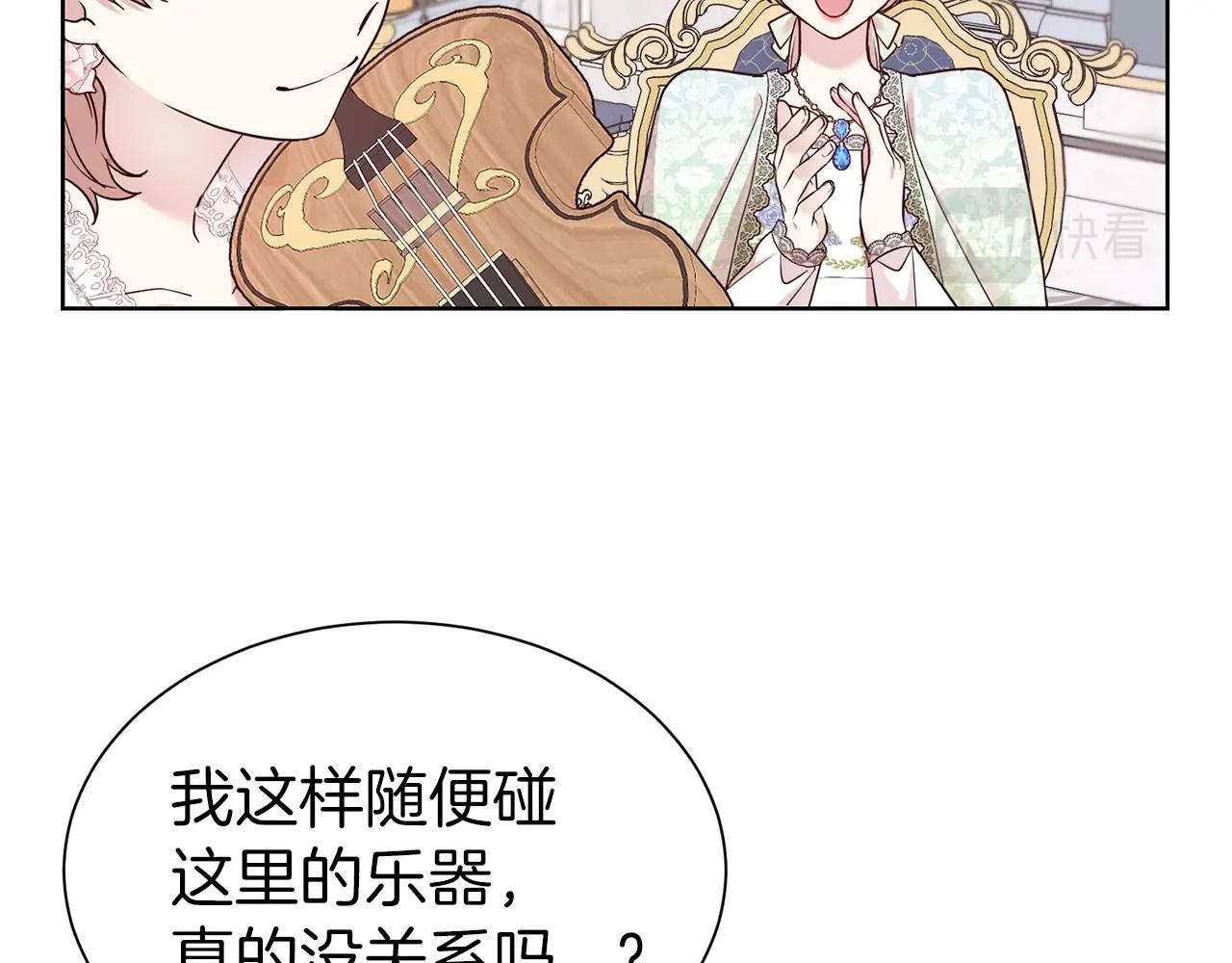 第28话 豪掷千金6