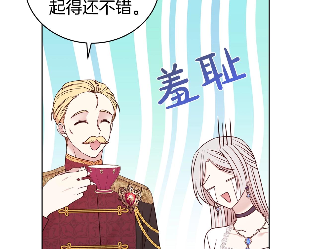 第34话 无风不起浪113