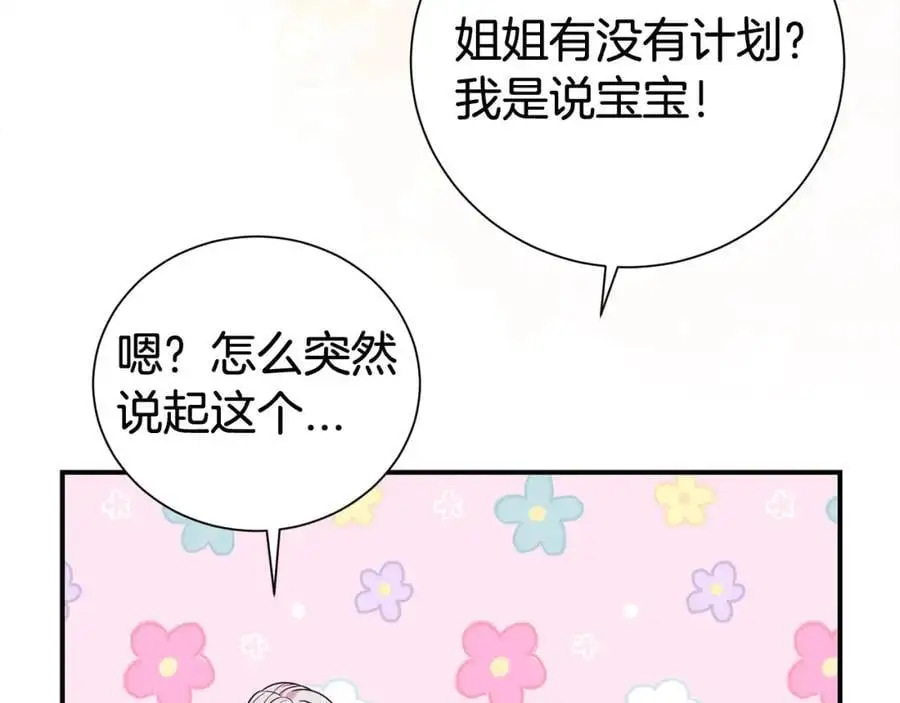 第78话 病倒82
