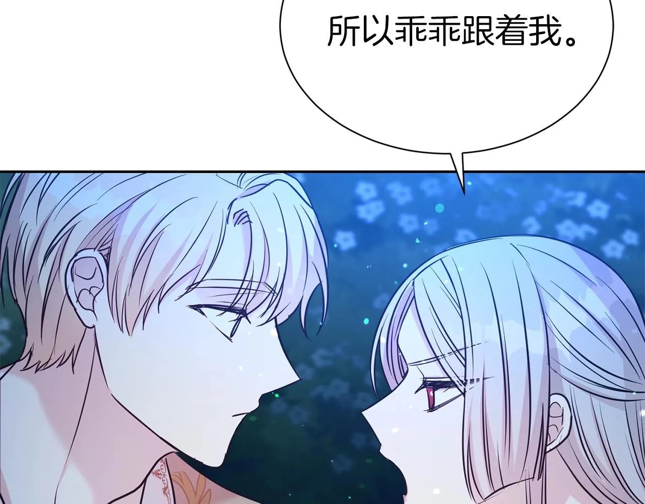 第51话 挎包里的秘密170