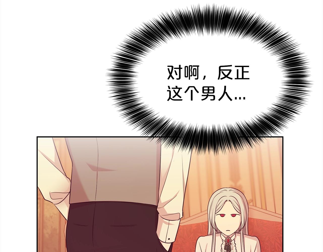 第7话 我们结婚吧！140