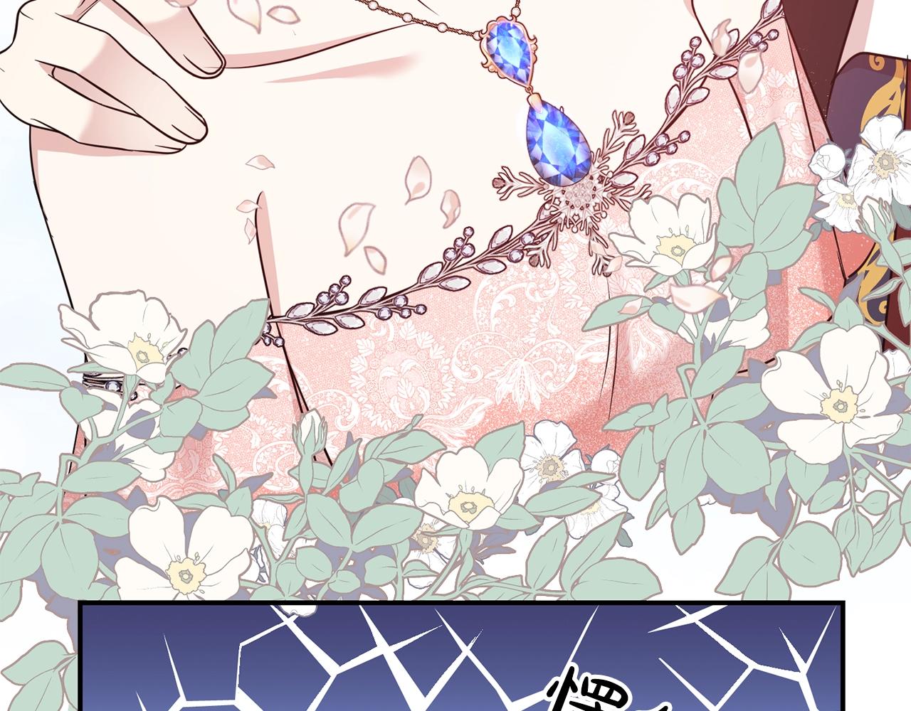 第41话 对你我总把持不住66