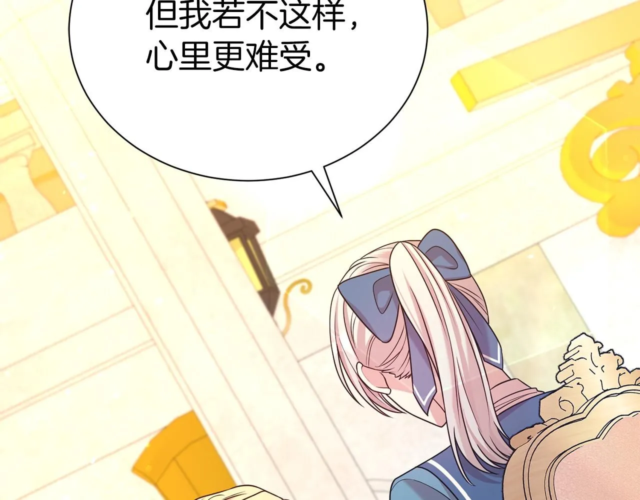 第66话 我们是一家人142