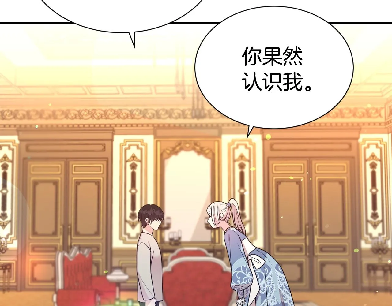 第53话 更加幸福的选择67
