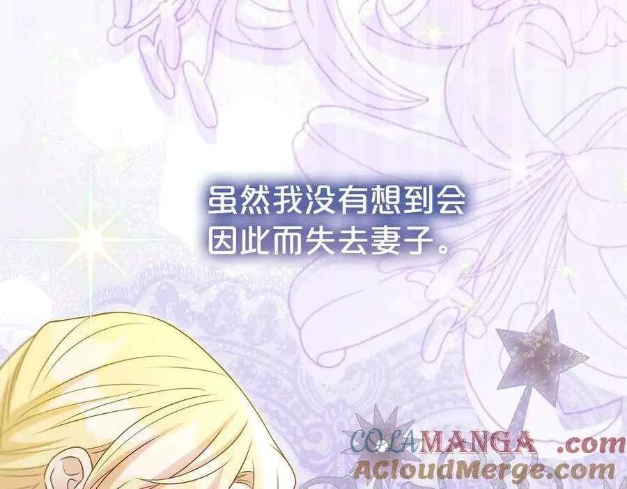 第98话 有你很幸福8