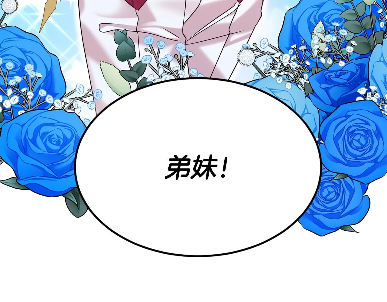 第68话 提议20