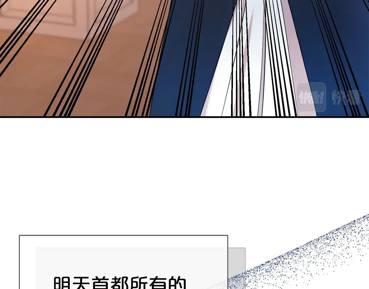 第57话 情敌礼物105