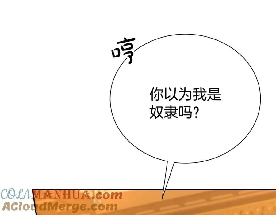 第74话 整治人渣144