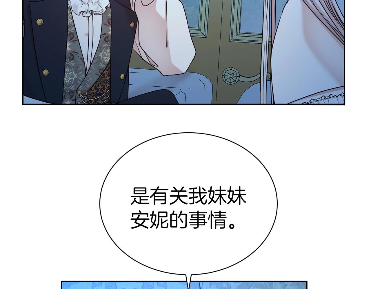 第24话 黏人96