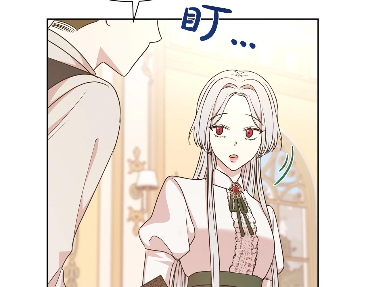 第5话 请和我结婚吧！29