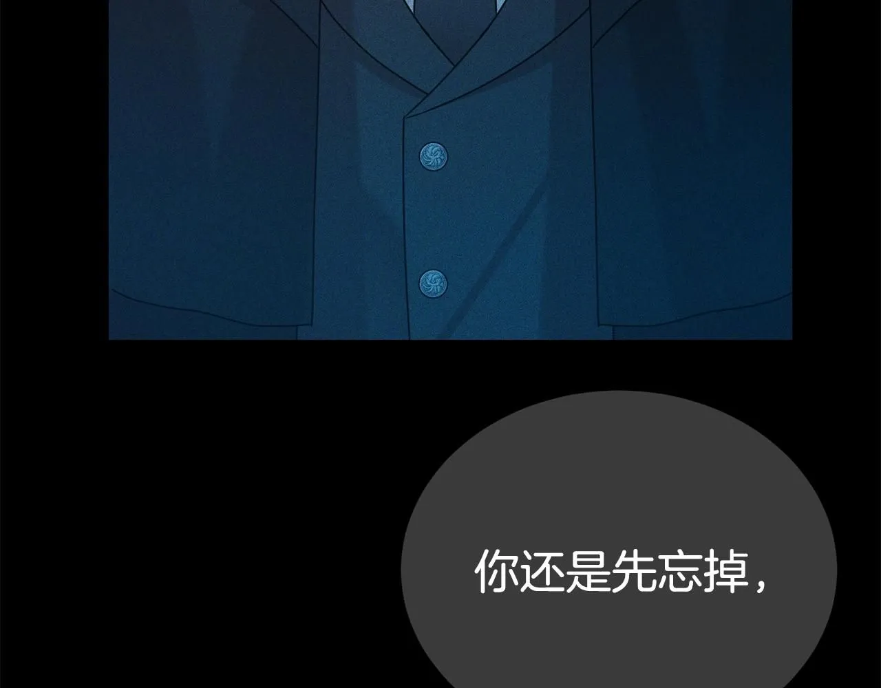 第61话 变质关系107