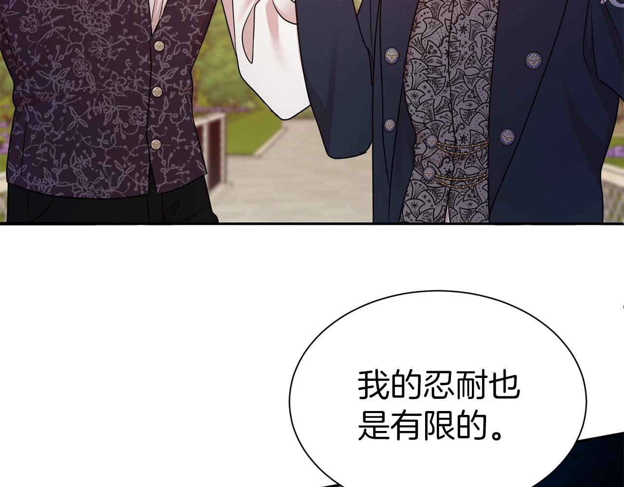 第27话 休想！115