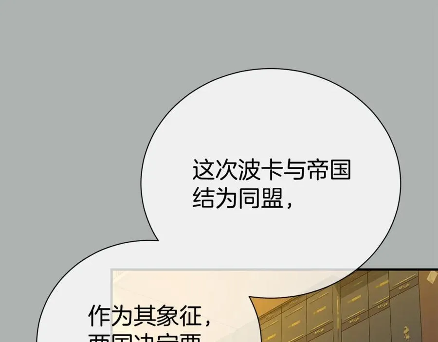 第84话 上门找茬70