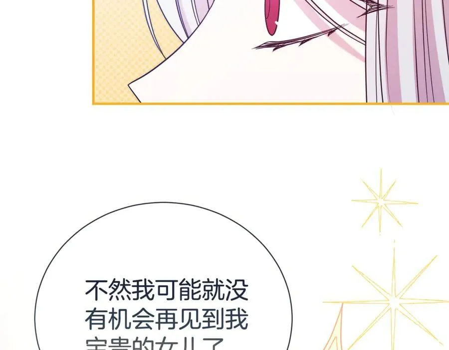 第102话 迎接新生活95