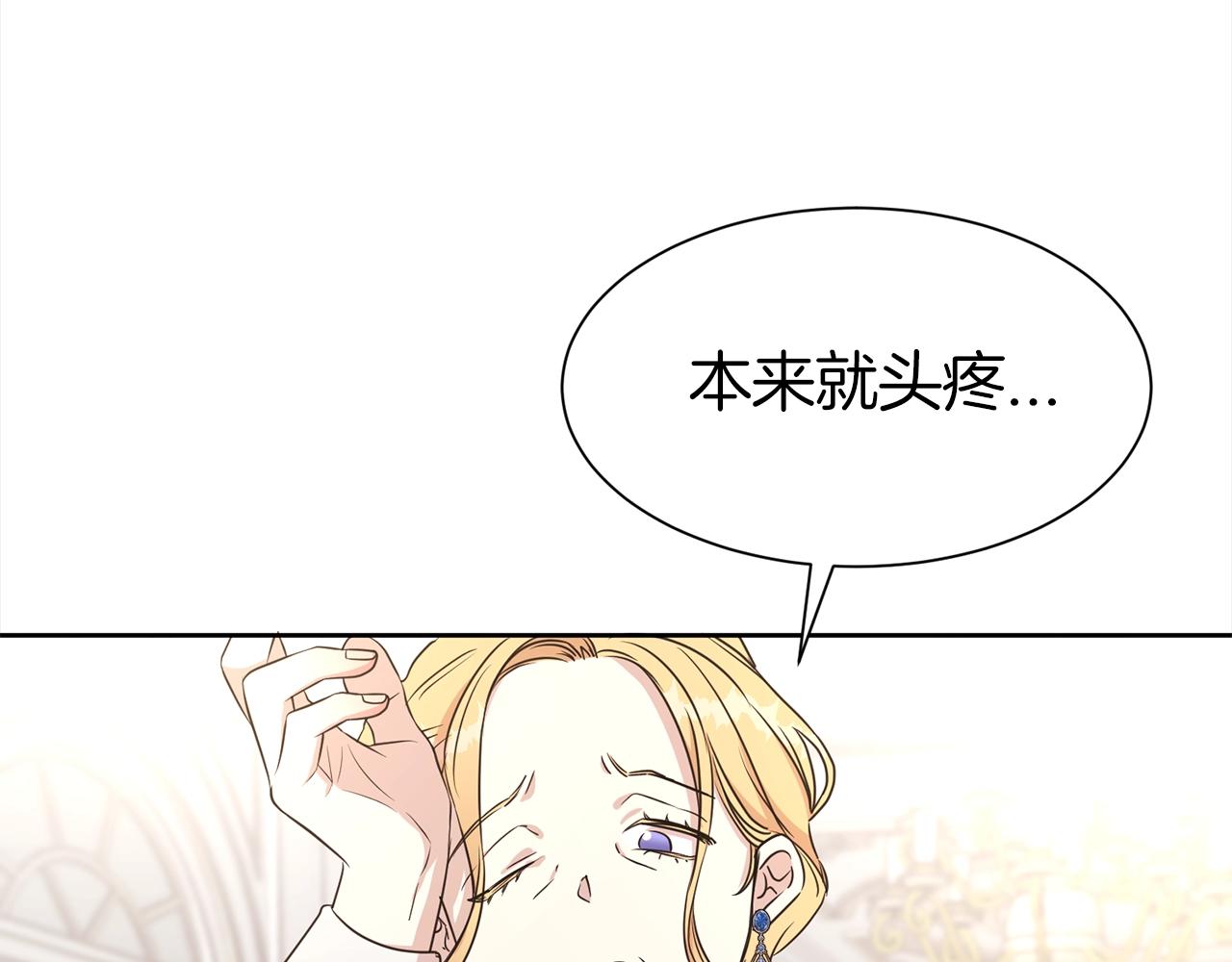 第1话 回到20岁168