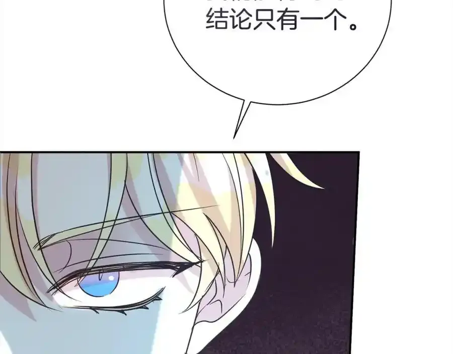 第82话 挺身而出167