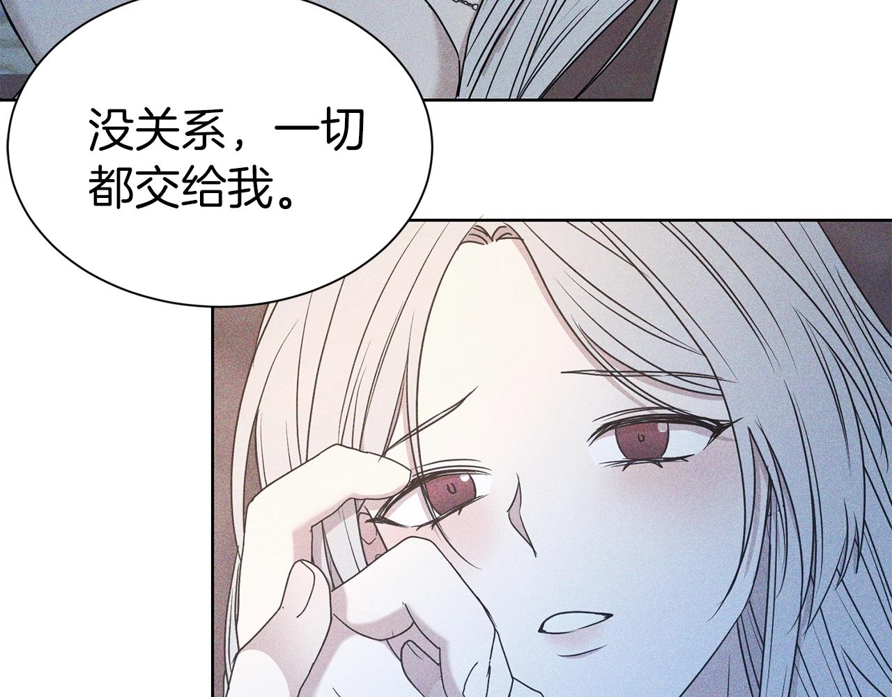 第18话 相信我104