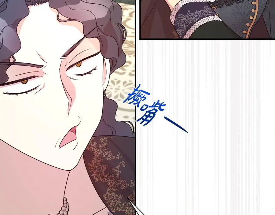 第97话 不同的记忆54