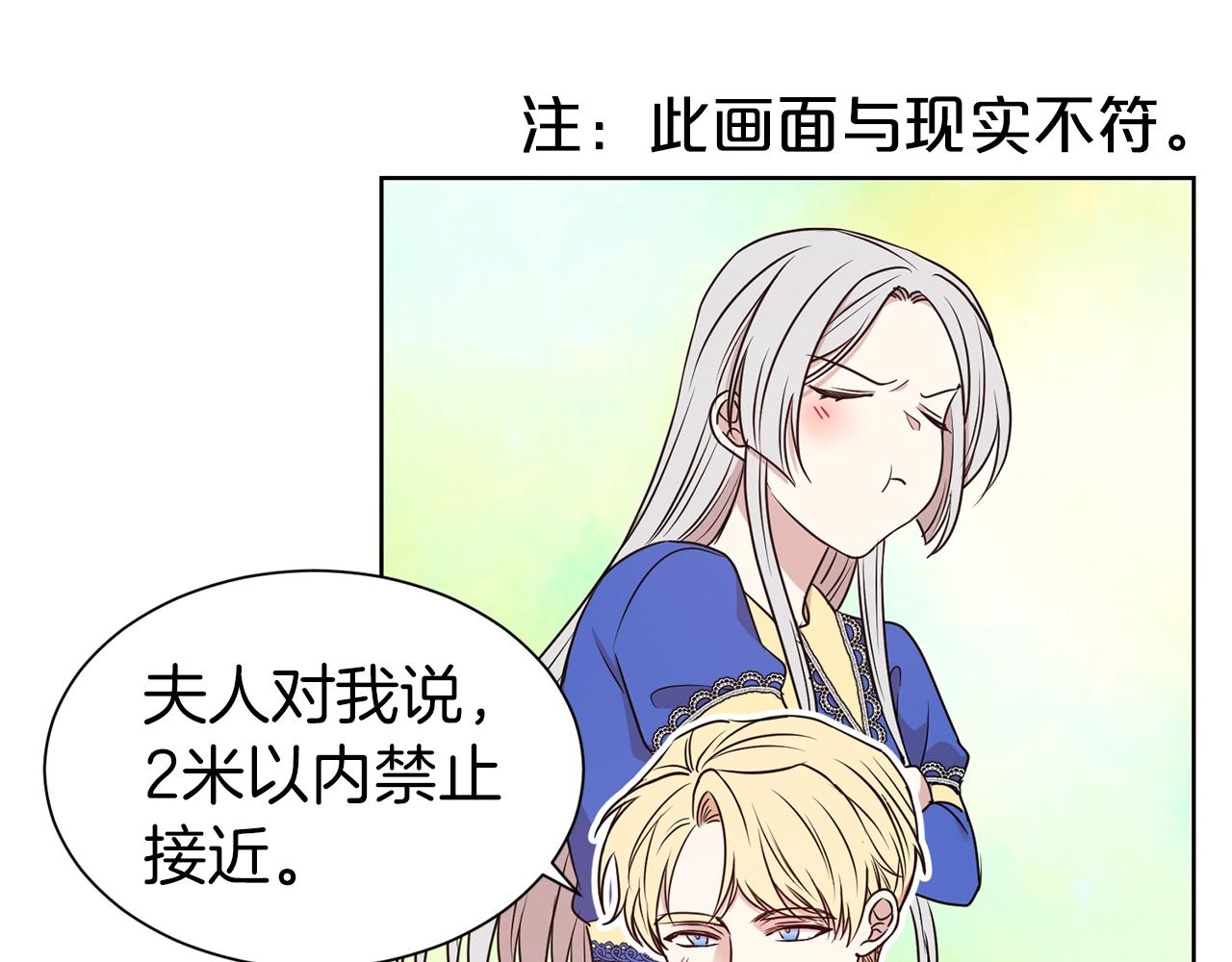 第21话 老婆真可爱84