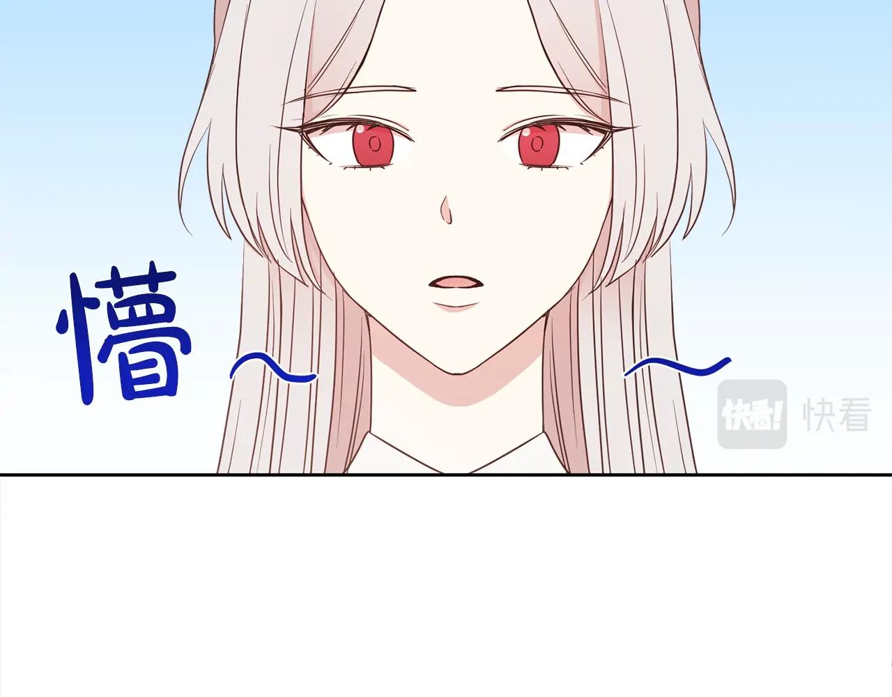 第2话 3个无赖婆婆36
